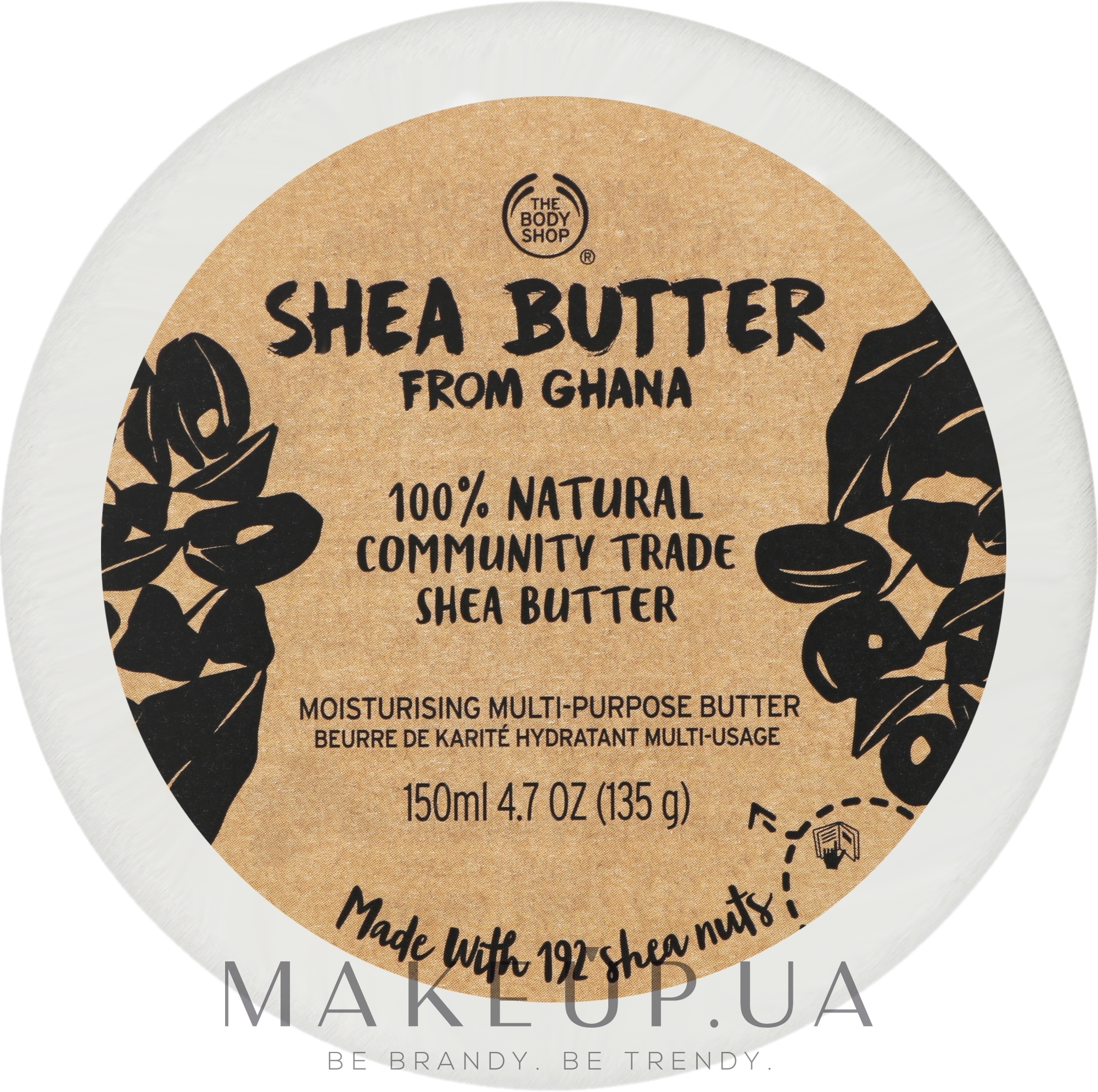 Масло для тіла "Ші" - The Body Shop From Ghana Shea Butter — фото 150ml