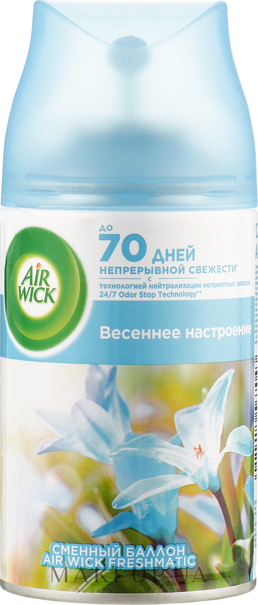 Змінний аерозольний балон до автоматичного освіжувача повітря "Весняний настрій" - Air Wick Freshmatic Pure — фото 250ml