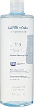 Парфумерія, косметика Зволожувальна міцелярна вода - Missha Super Aqua Ultra Hyalon Micellar Cleansing Water
