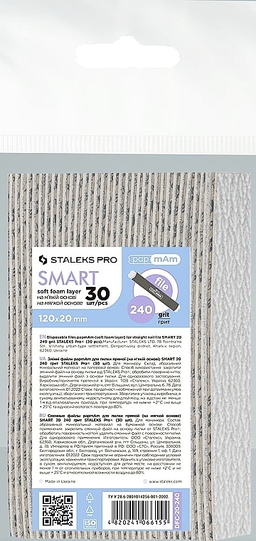 Набір змінних файлів для прямої пилки на дерев'яній основі, 240 грит, 30 шт. - Staleks Pro Smart 20 Soft Foam Layer — фото N1