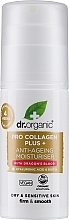 Антивіковий крем для обличчя з кров'ю дракона - Dr. Organic Pro Collagen Plus+ Anti Aging Moisturiser With Dragons Blood — фото N1