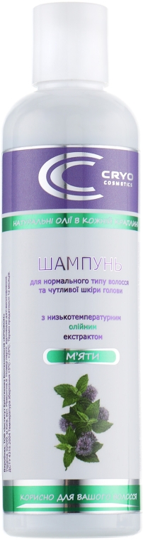 Натуральный шампунь с Крио-Био-активным маслом мяты - Cryo Cosmetics