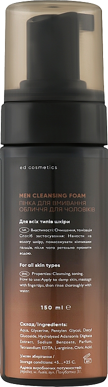 Пінка для вмивання для чоловіків  - Ed Cosmetics Men Cleansing Foam — фото N6
