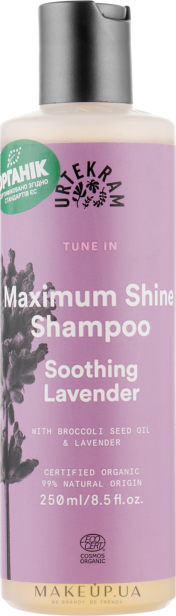 Органічний шампунь для волосся "Заспокійлива лаванда" - Urtekram Soothing Lavender Maximum Shine Shampoo — фото 250ml