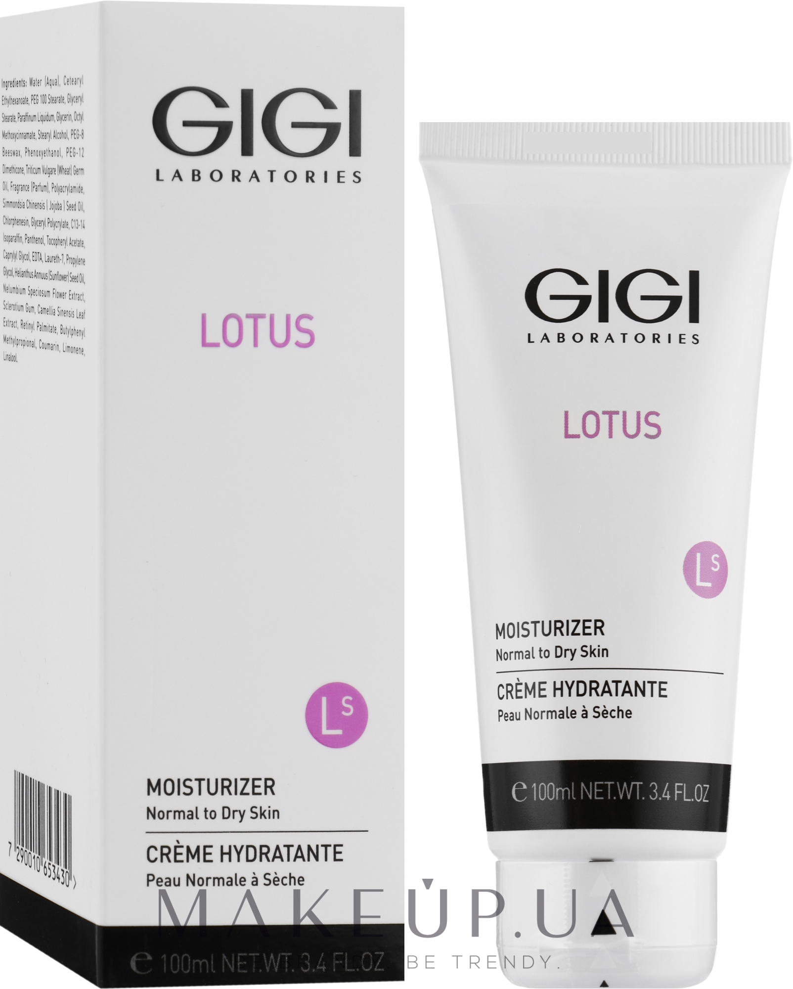 Увлажняющий крем для нормальной и сухой кожи - Gigi Moisturiser for Normal and Dry Skin — фото 100ml