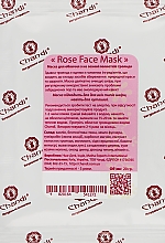 Духи, Парфюмерия, косметика Маска для лица "Роза" - Chandi Rose Face Mask