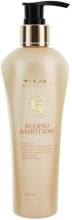 Духи, Парфюмерия, косметика Набор - T-LAB Professional Blond Ambition (shmp/250ml + cond/250ml + mask/250ml)