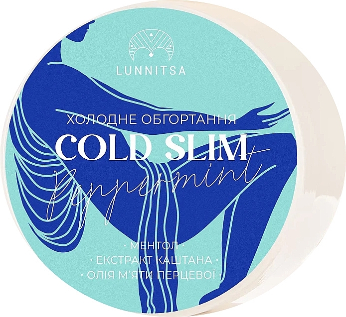 Холодне антицелюлітне обгортання "Cold Slim" з ментолом та екстрактом каштана - Lunnitsa Cold Slim  — фото N1