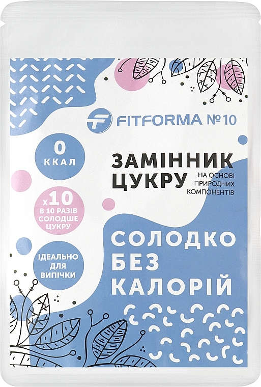 Замінник цукру "ФітФорма №10" - FitForma