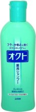 Духи, Парфюмерия, косметика Шампунь против перхоти и зуда - Kanebo Lion "ОСТ" Hair shampoo