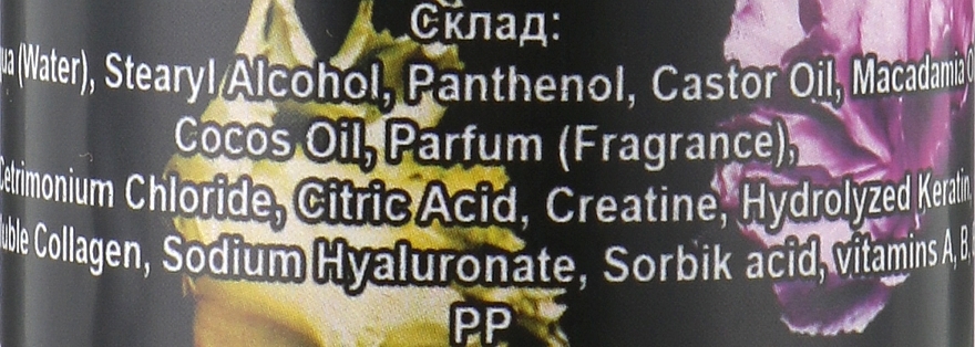 Aleksa Spray - Ароматизований кератиновий спрей для волосся AS07 — фото N3
