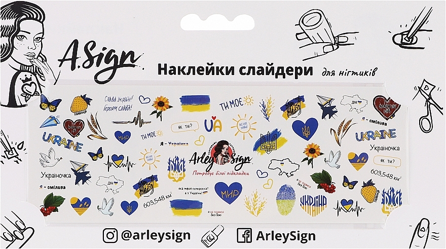 Наклейка-слайдер для ногтей "С Украиной в сердце" - Arley Sign  — фото N1