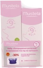 Духи, Парфюмерия, косметика Набор - Mustela 9 Months (cr/250ml + milk/200ml + bag)