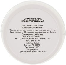 Мягкая паста для шугаринга - Diva Cosmetici Sugaring Professional Line Soft — фото N6