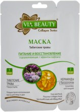 Духи, Парфюмерия, косметика Маска для лица и шеи "Тибетские травы" - Viabeauty