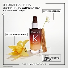 8-часовая ночная питательная сыворотка для сухих волос - Kerastase Nutritive 8H Magic Night Serum — фото N8