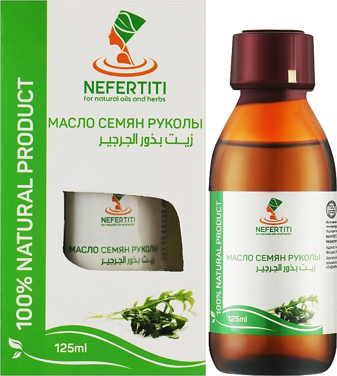 Эфирное масло семян рукколы - Nefertiti Arugula Seed Oil 100% Pure Essential Oil — фото N2