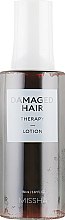 Духи, Парфюмерия, косметика Восстанавливающий лосьон для поврежденных волос - Missha Damaged Hair Therapy Lotion
