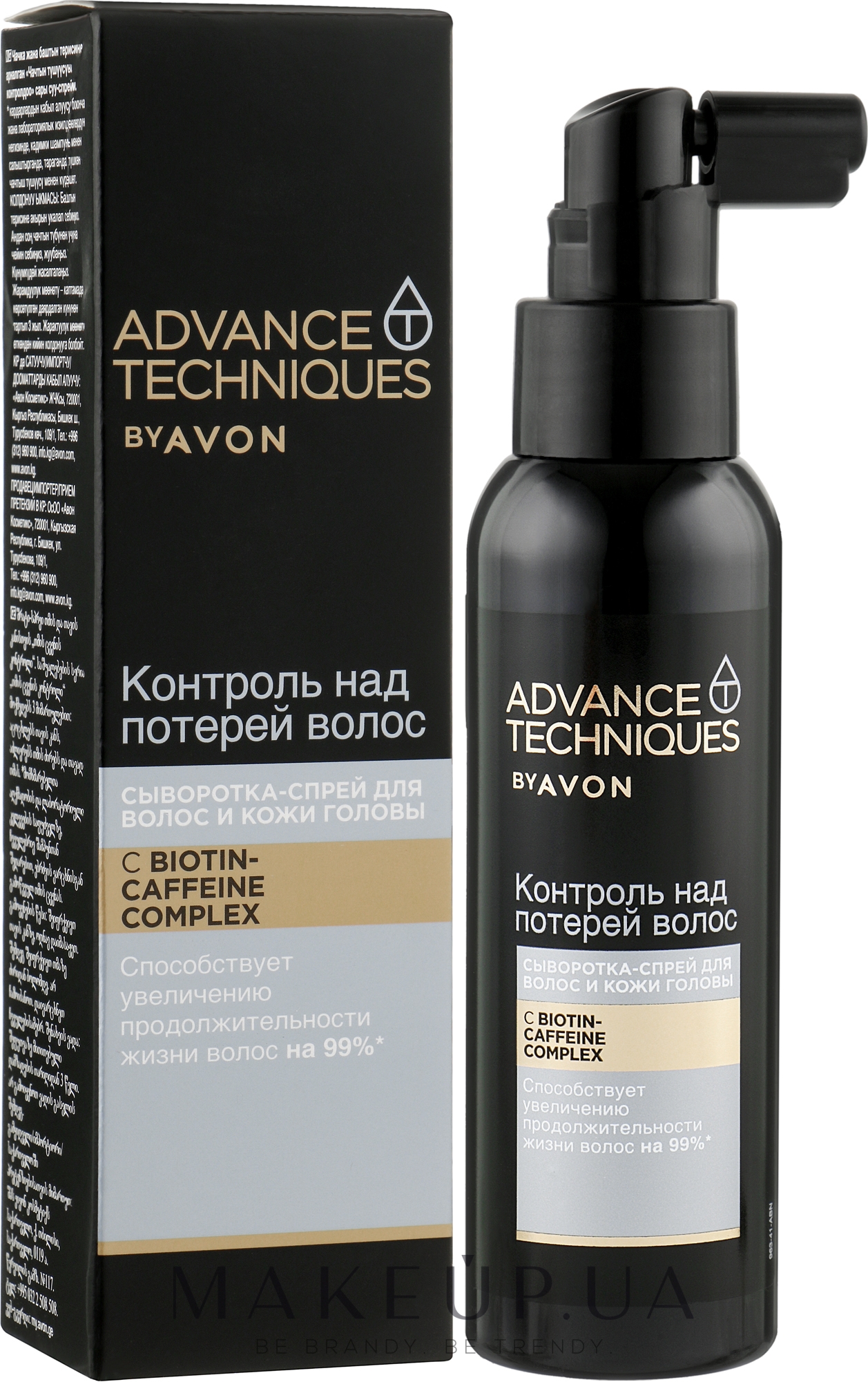 Сироватка-спрей для волосся і шкіри голови "Контроль над втратою волосся" - Avon Advance Techniques Serum — фото 100ml