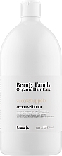 Кондиционер для гладкости прямых и непослушных волос - Nook Beauty Family Organic Hair Care — фото N5
