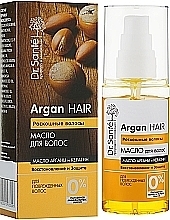 Масло для волосся - Dr. Sante Argan Hair * — фото N1