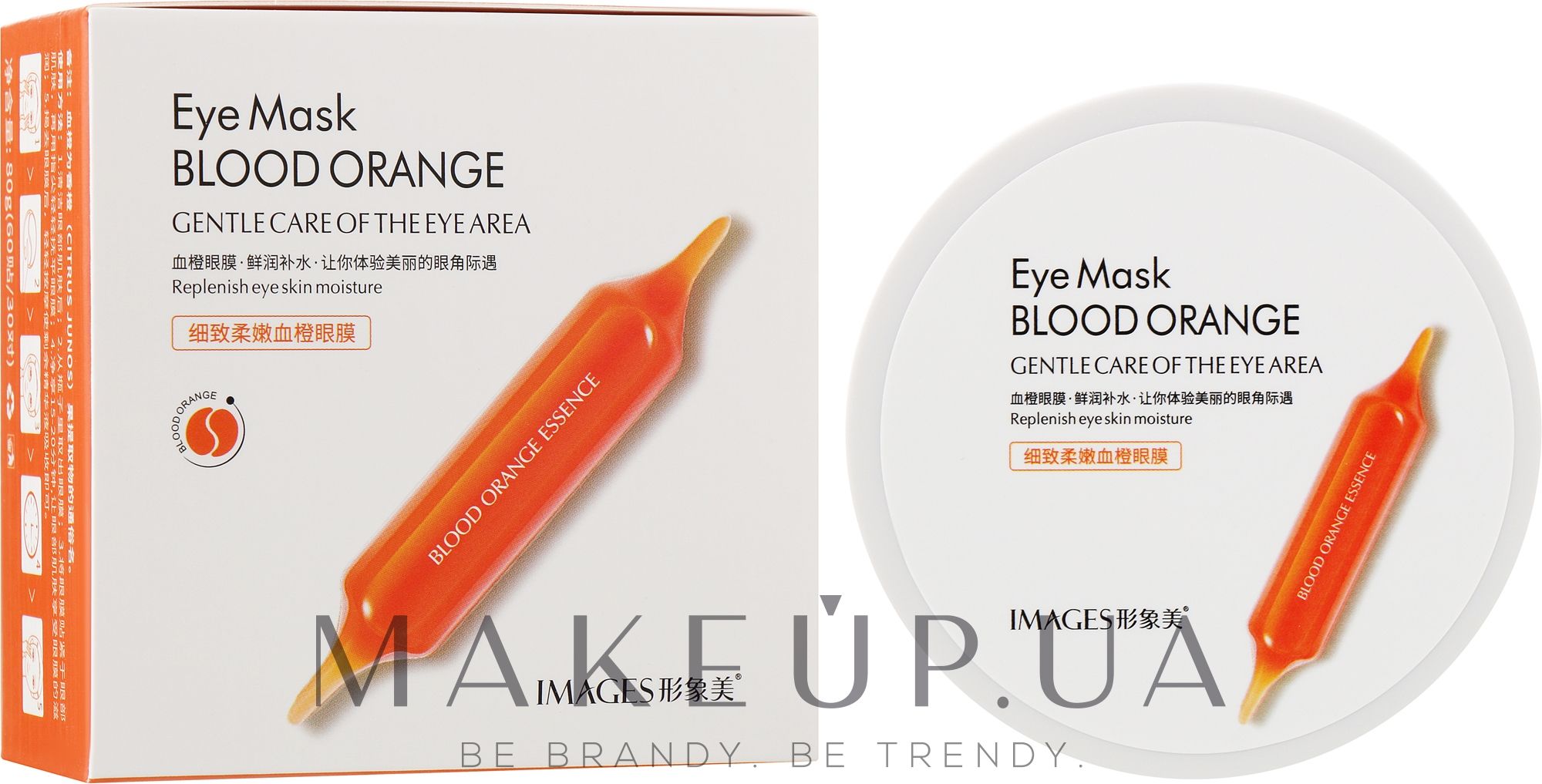 Гидрогелевые патчи с экстрактом красного апельсина - Images Blood Orange Eye Mask — фото 60шт