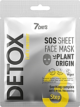 Духи, Парфюмерия, косметика Тканевая SOS-маска для лица с успокаивающим комплексом - 7 Days Detox