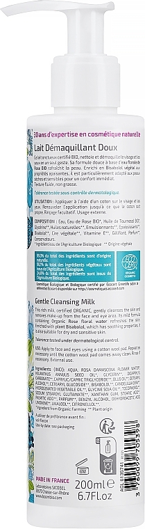 Ніжне очищувальне молочко - BcomBIO Gentle Cleansing Milk — фото N2