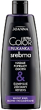Ополаскиватель для осветлённых и седых волос-серебряный - Joanna Ultra Color System — фото N4