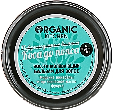 Духи, Парфюмерия, косметика Бальзам восстанавливающий "Коса до пояса" - Organic Shop Organic Kitchen Revitalizing Hair Conditioner