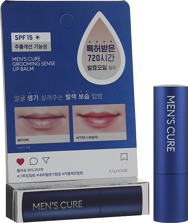 Бальзам для губ мужской - Missha Men’s Cure Grooming Sense Lip Balm — фото N2