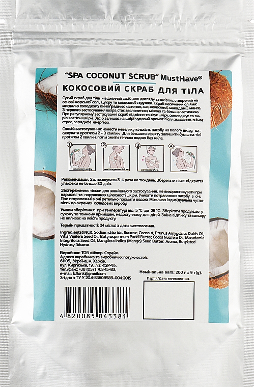 Скраб для тіла, кокосовий - Flory Spray Must Have Spa Coconut Scrub — фото N2