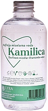 Парфумерія, косметика Міцелярна вода з гідролатом ромашки - Wild Flower Micellar Water With Chamomile Hydrolate