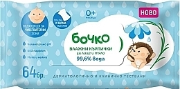Парфумерія, косметика Вологі серветки для обличчя й тіла 99,6% вода, 64 шт. - Bochko