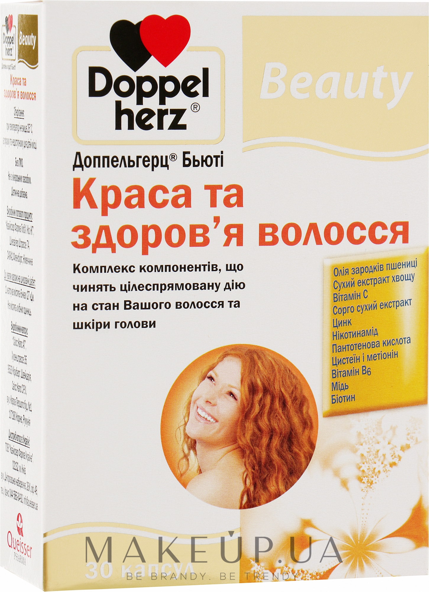 Краса і здоров'я волосся - Doppelherz Beauty Haar Forte Complex — фото 30шт