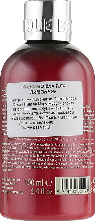 ПОДАРУНОК! Молочко для тіла з екстрактом лимонника - Mades Cosmetics Bathique Fashion Body Milk — фото N2