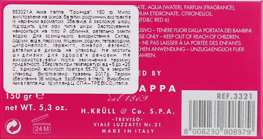 Туалетне мило - Acca Kappa Rose Soap Collection — фото N3