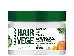 Разглаживающая маска для волос "Тыква и капуста" - Sessio Hair Vege Coctail Smoothing Mask — фото N1