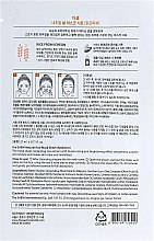 Питательная тканевая маска - The Saem Natural Mask Sheet Rice — фото N2