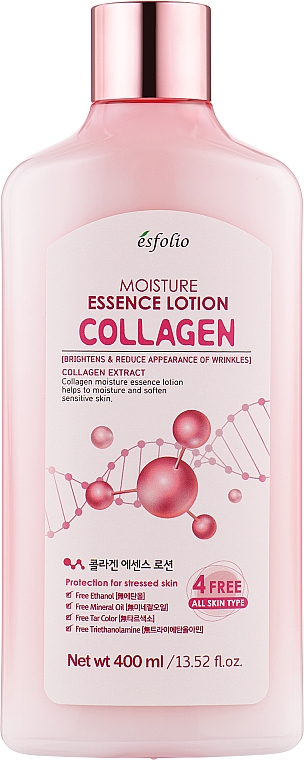 Зволожувальний лосьйон для обличчя з колагеном - Esfolio Body Lotion Collagen — фото N1
