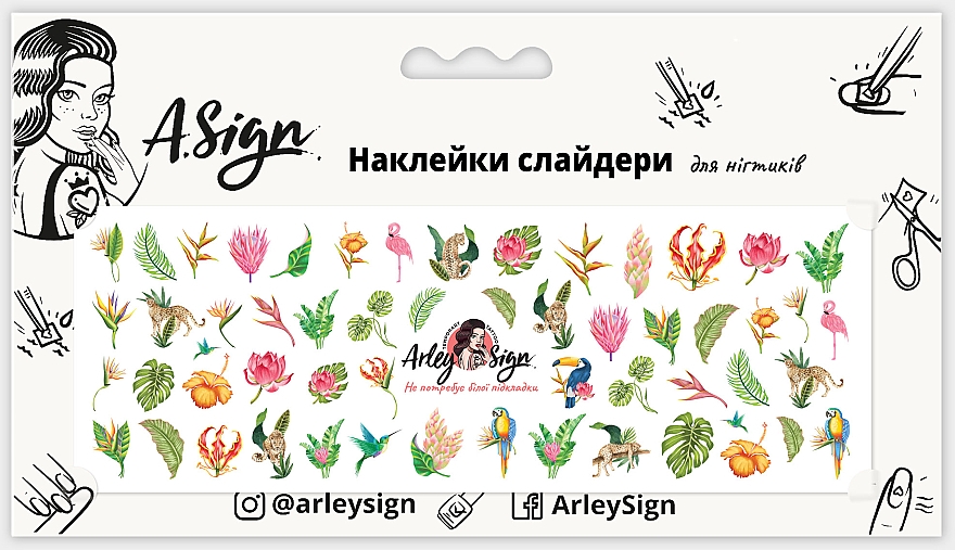 Наклейка-слайдер для ногтей "Джунгли" - Arley Sign
