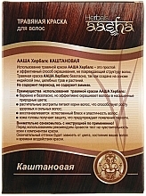 УЦЕНКА Травяная краска для волос - Aasha Herbals * — фото N2