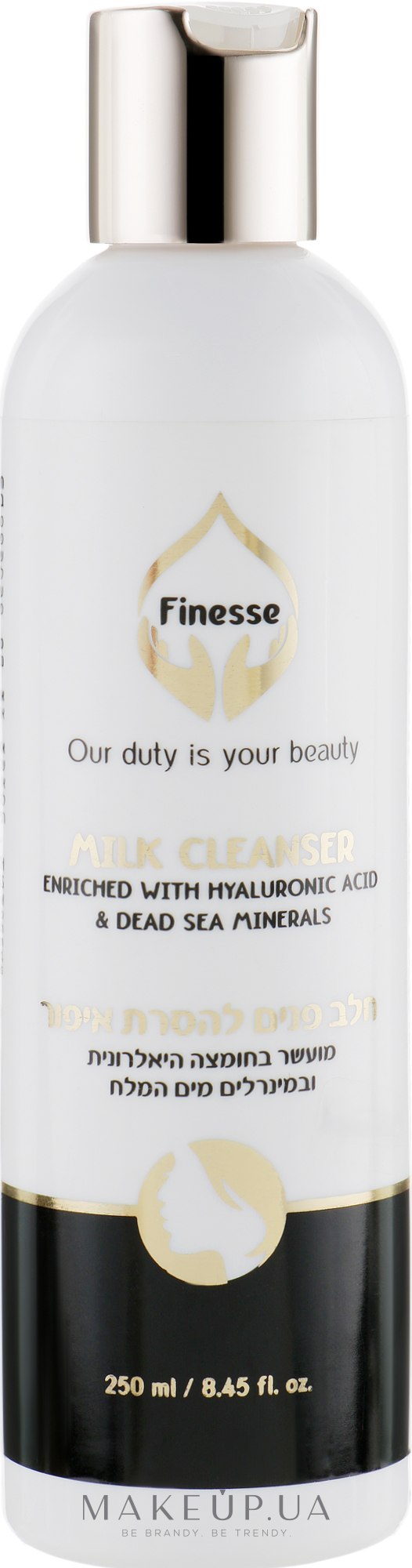 Очищувальне молочко для обличчя - Finesse Dead Sea Milk Cleanser — фото 250ml