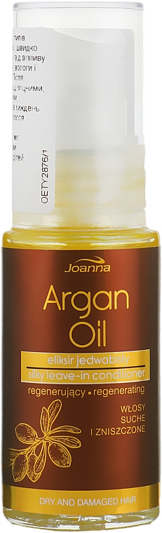 Масло для волос с аргановым маслом - Joanna Argan Oil Silk Elixir