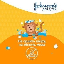 Детский гель для душа - Johnson’s® Kids  — фото N9