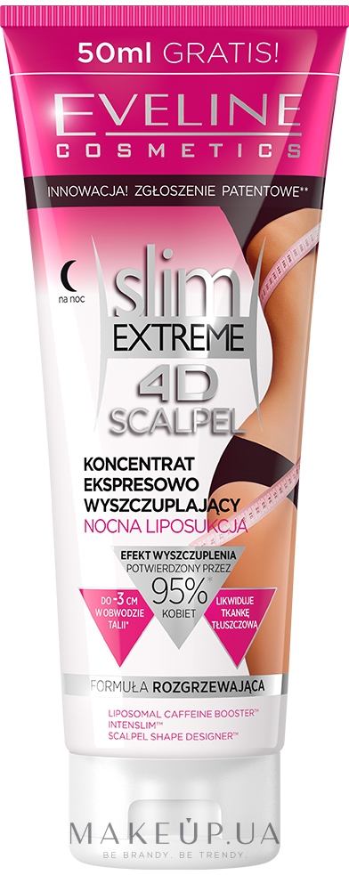 Антицеллюлитное средство - Eveline Cosmetics Slim Extreme 4D Scalpel Night Liposuction — фото 250ml