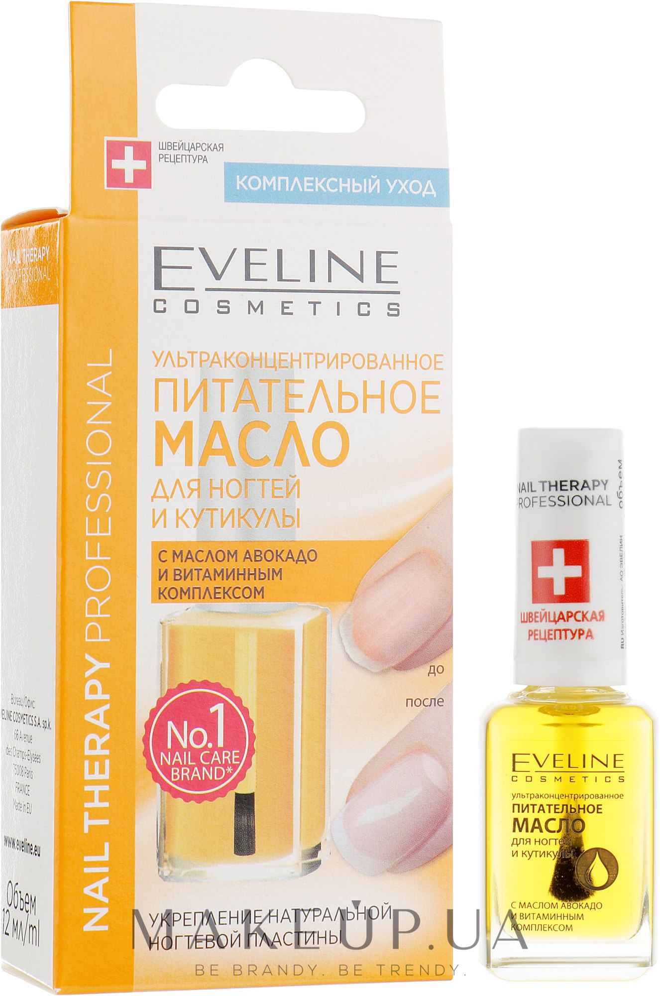 Живильна олія для нігтів і кутикули - Eveline Cosmetics Nail Therapy Professional — фото 12ml