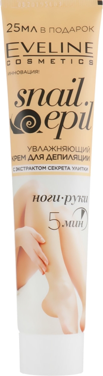 Крем для депиляции рук и ног 9в1 - Eveline Cosmetics Snail Epil 9in1 Sensitive Cream — фото N2