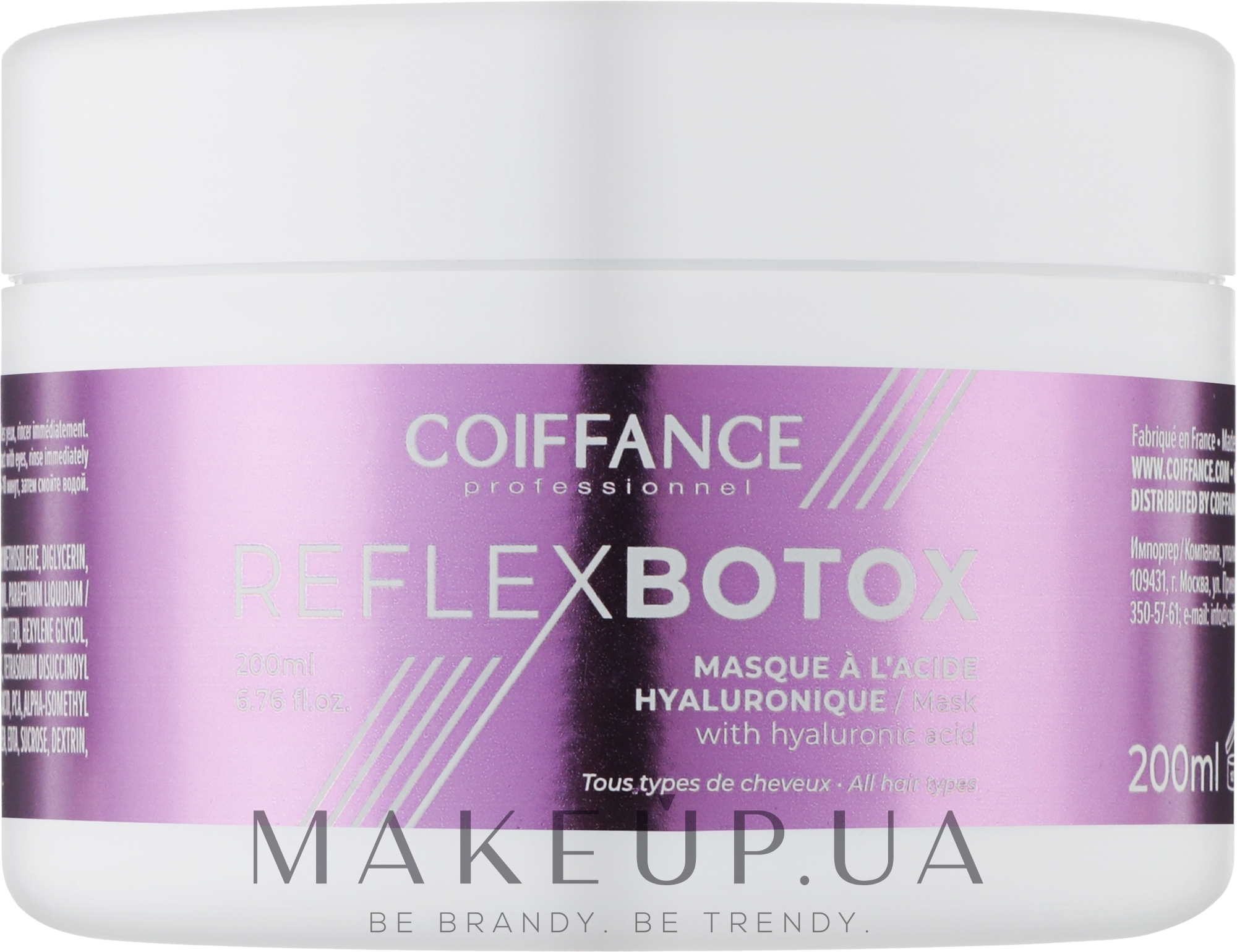 Маска для волос с гиалуроновой кислотой - Coiffance Professionnel Reflexbotox Mask With Hyaluronic Acid — фото 200ml