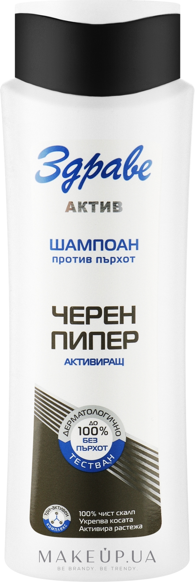 Шампунь проти лупи з чорним перцем - Zdrave Active Anti-Dandruff Shampoo With Black Pepper — фото 390ml